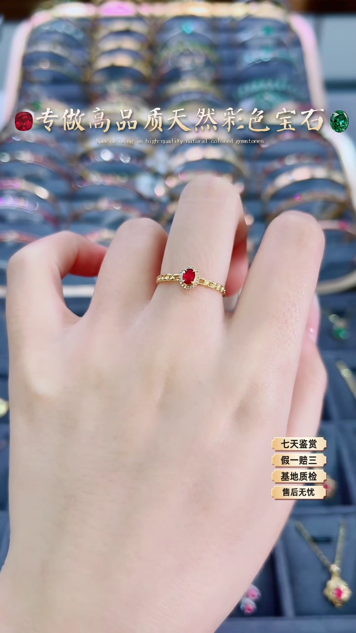 【闪购商品】红宝石戒指18K金镶嵌