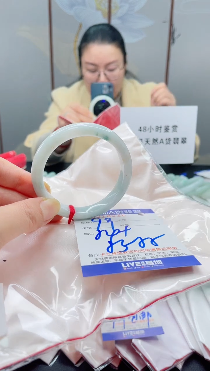 未镶嵌手镯翡翠我