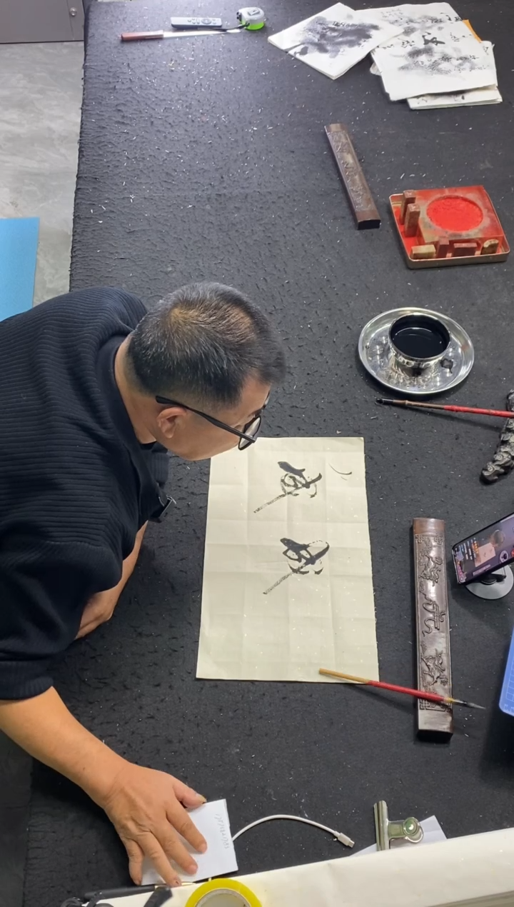 书法ღ****࿐（执子之手与子偕老）