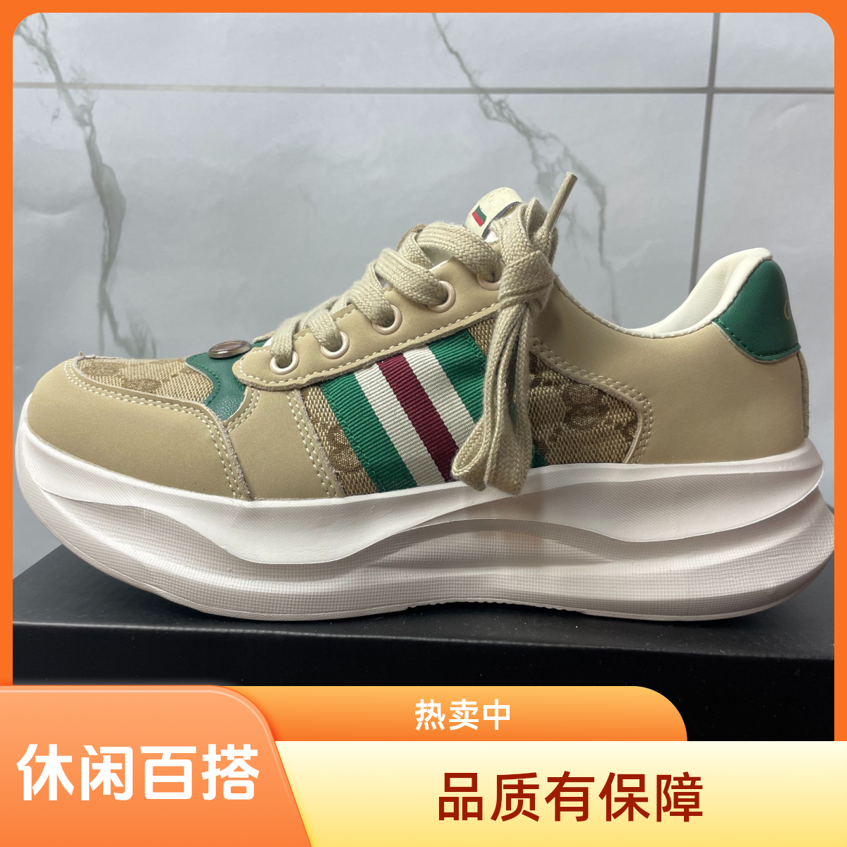 时尚百搭新款舒适轻便跑鞋运动防滑休闲鞋