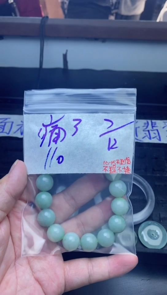 未镶嵌定制翡翠痛****手拍一发一