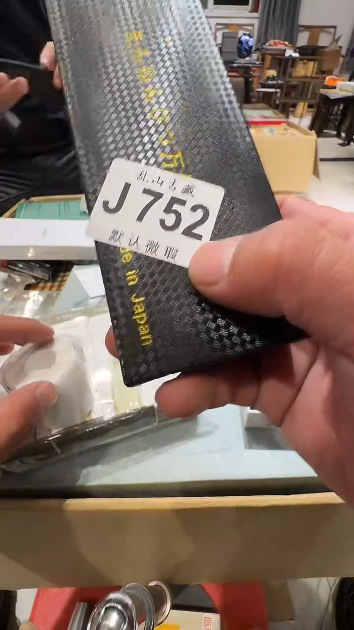 用****8乱山古美術瓷片J752