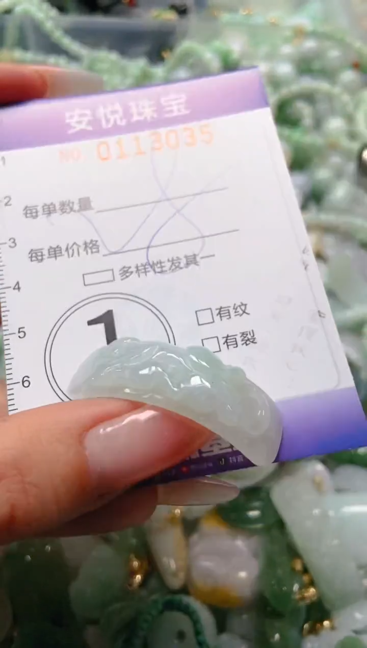 【闪购商品】翡翠颈饰未镶嵌闪购0113035