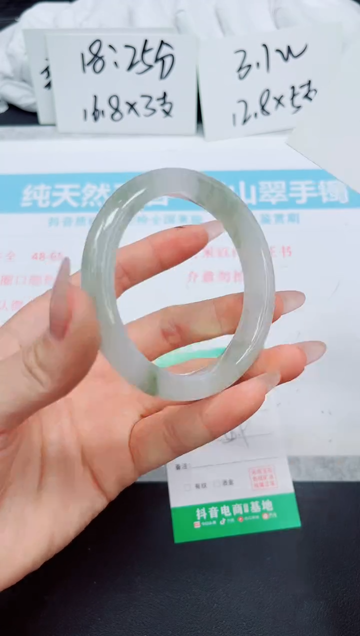 石英质玉手镯未镶嵌210-56