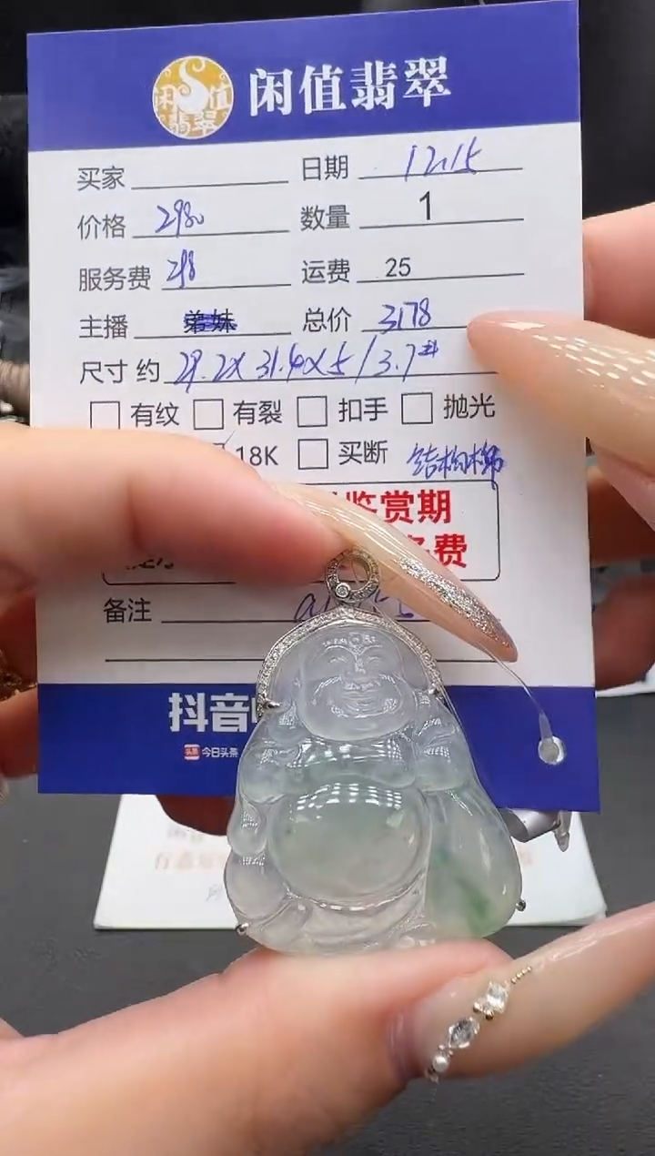 吊坠(不含链)18K金镶嵌翡翠翡翠吊坠