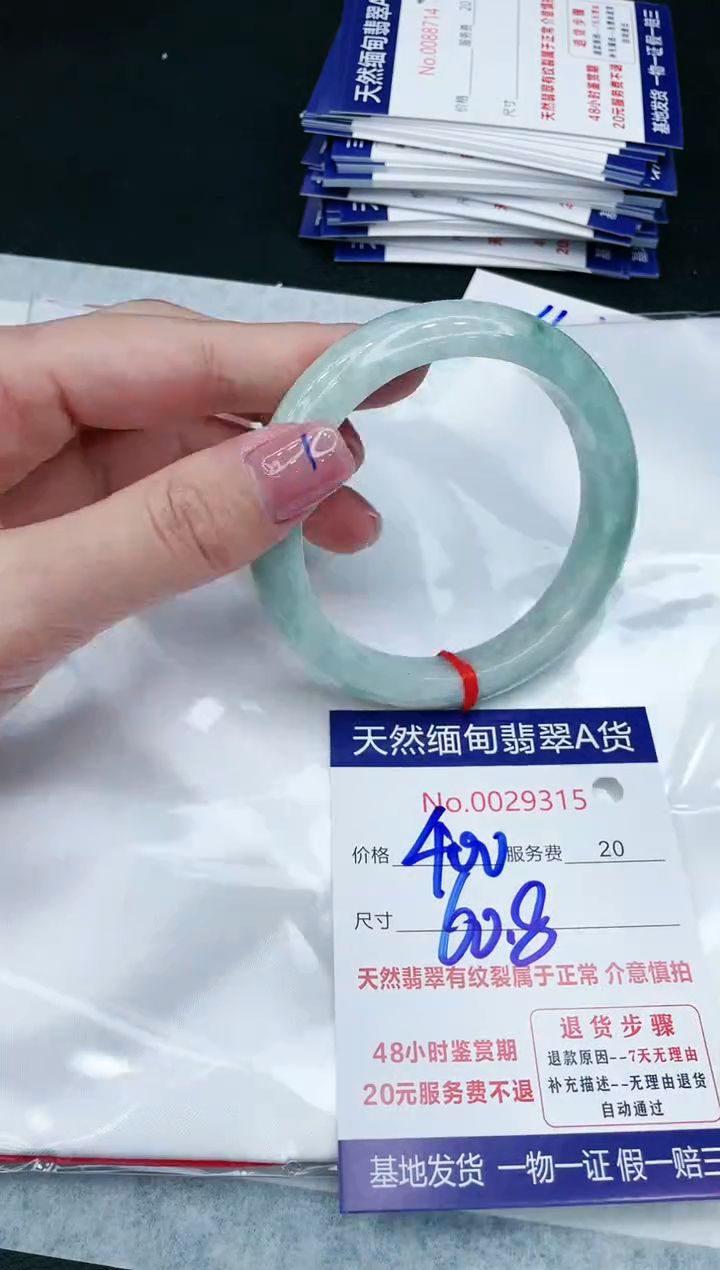 【闪购商品】翡翠手镯未镶嵌11111111111