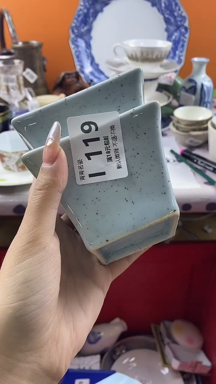 瓷片铠**外默认微瑕，谨慎参拍I119