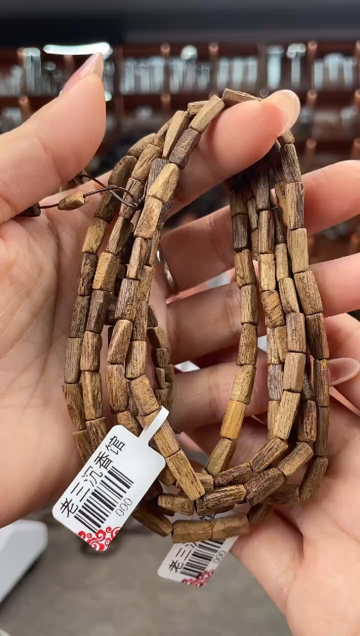 【闪购商品】沉香手串21号文莱多样性发一条