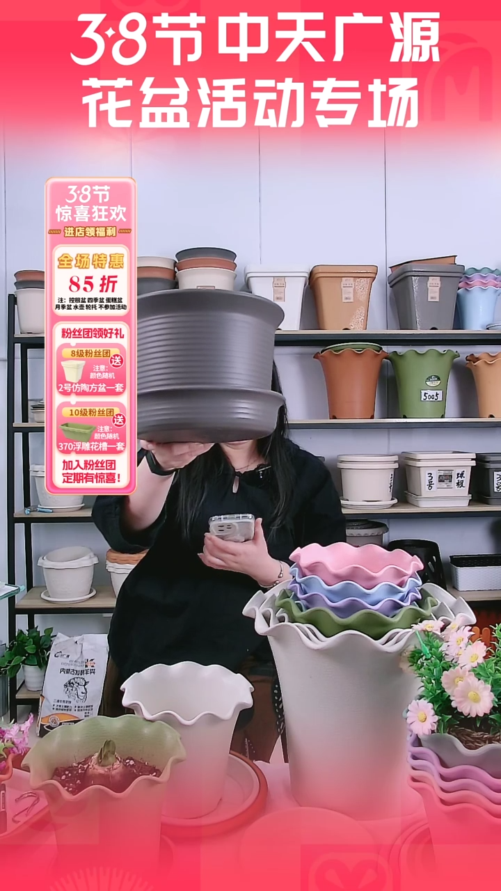 【闪购商品】树脂4套中钵8号盆