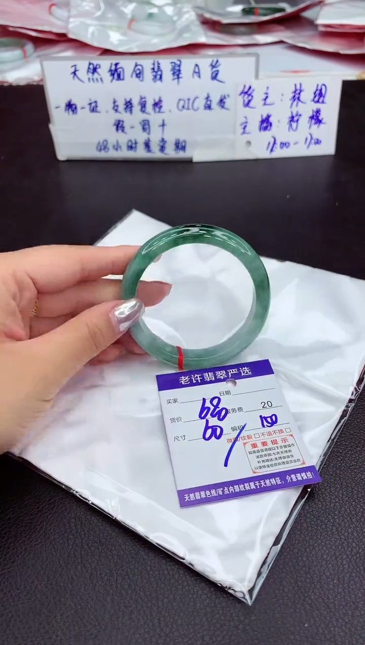 【闪购商品】翡翠未镶嵌手镯11111111
