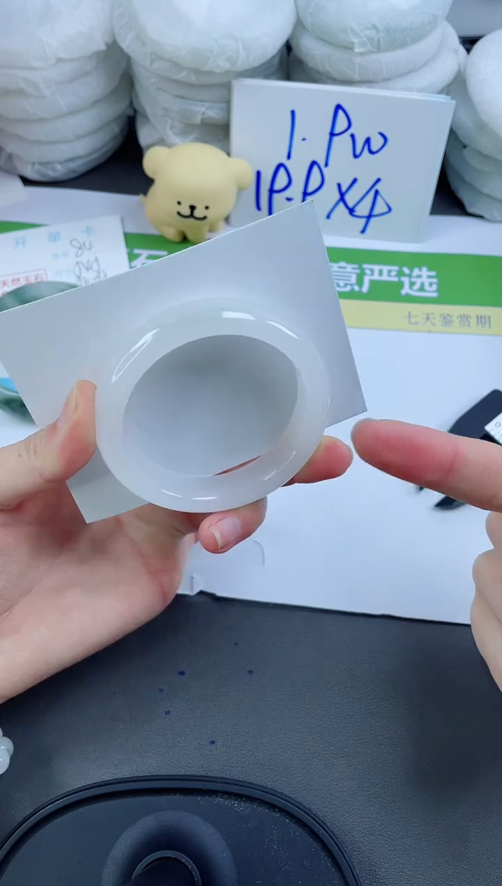 【闪购商品】石英质玉手镯未镶嵌85-52.9