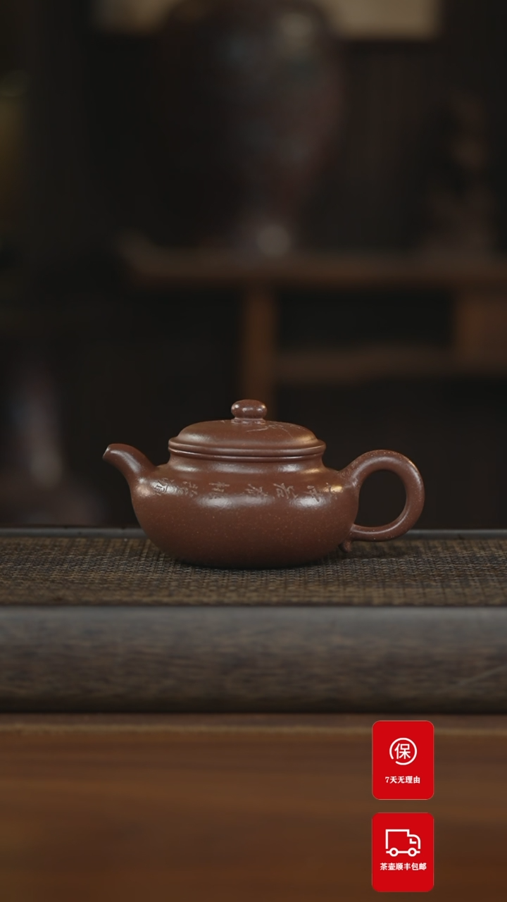 【闪购商品】紫砂茶案紫砂壶紫砂壶