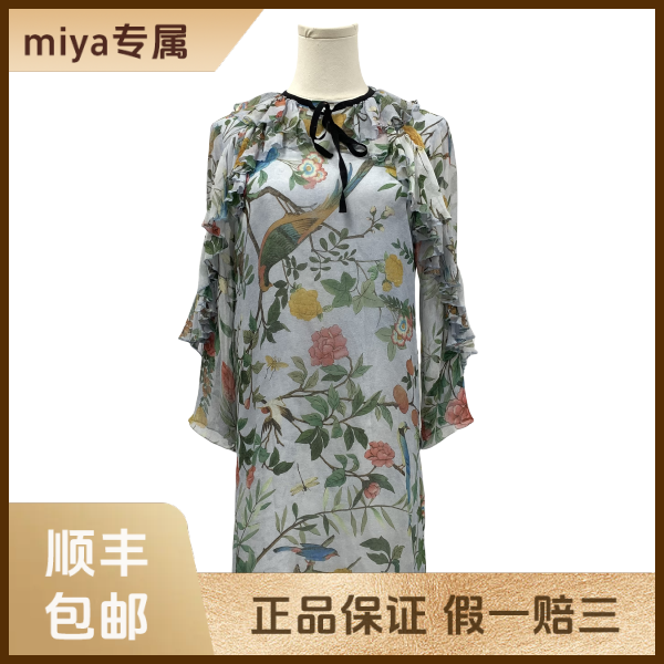 妃鱼/古驰/桑蚕丝/连衣裙/95新/M3/3