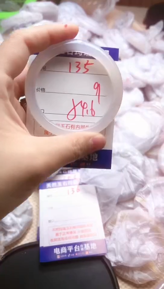 手镯玛瑙/玉髓未镶嵌135