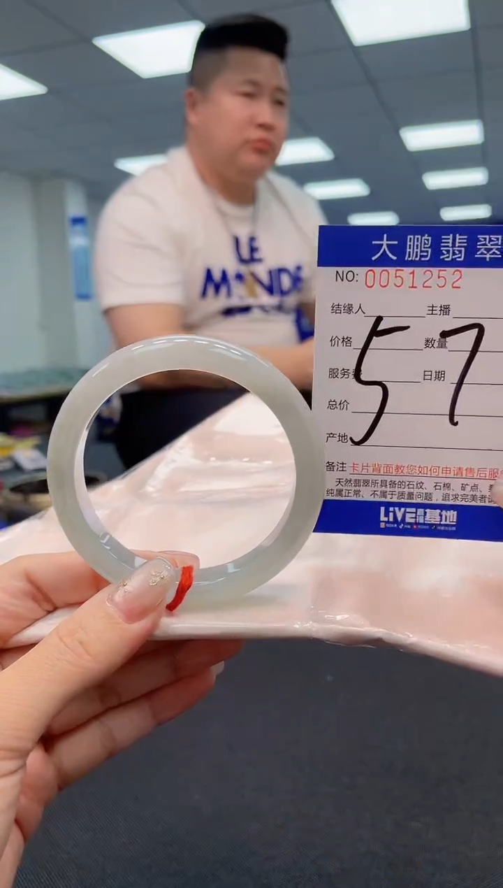 【闪购商品】翡翠手镯未镶嵌AAAAAAAAAA