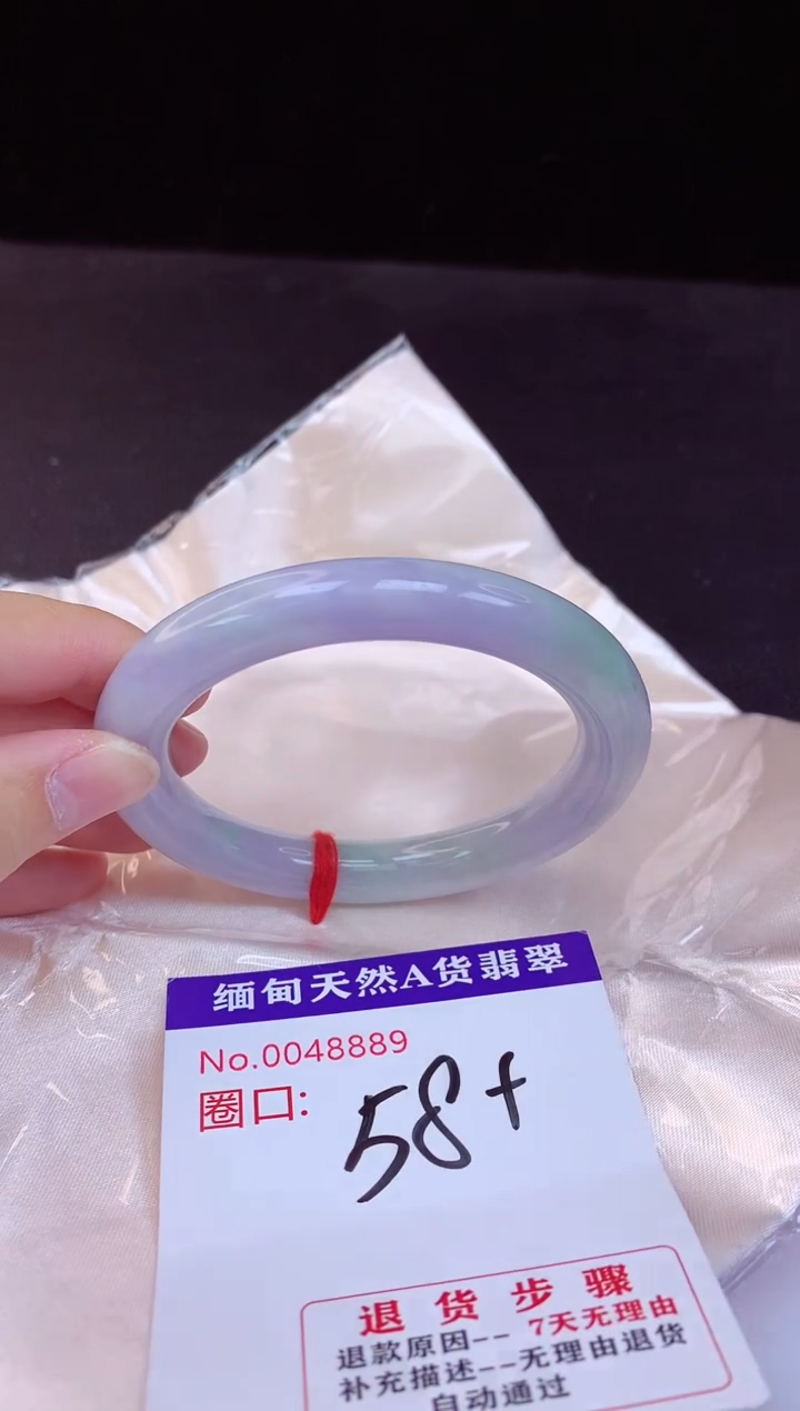 【闪购商品】翡翠手镯未镶嵌58+             