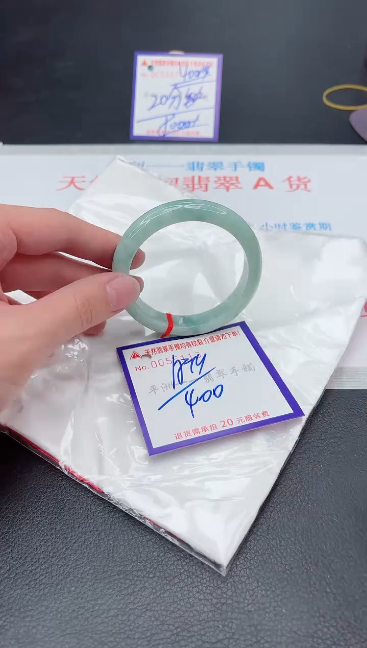 未镶嵌手镯翡翠11111111