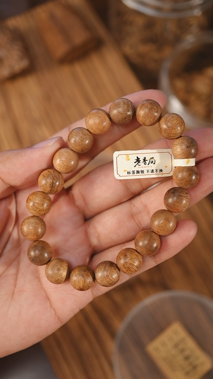 沉香手串菩萨棋金星1.15-10克+bn0928