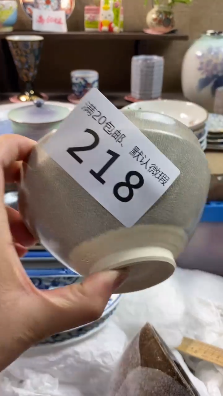 其他陶用****2218满20包邮，感谢支持。