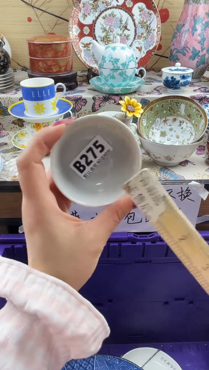 用****2==============b275