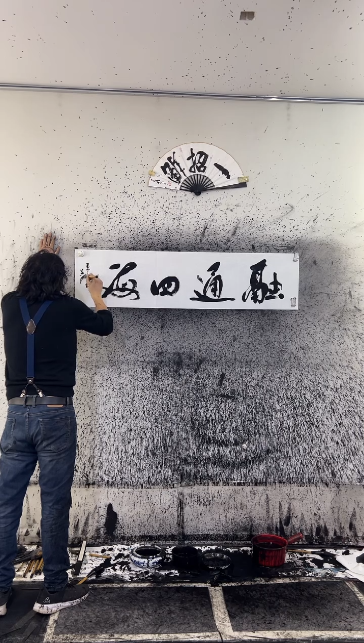 【闪购商品】国画吴风之艺术馆之精品