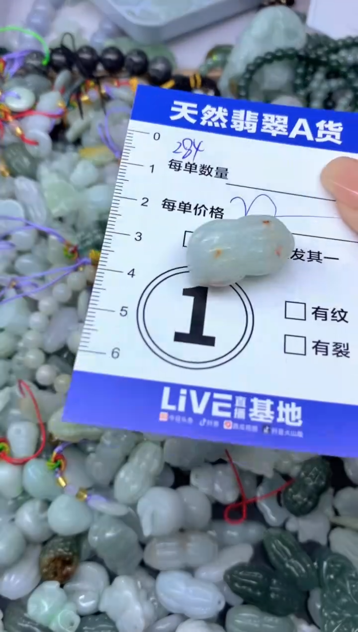颈饰未镶嵌翡翠天然翡翠A货批量多样性发一件