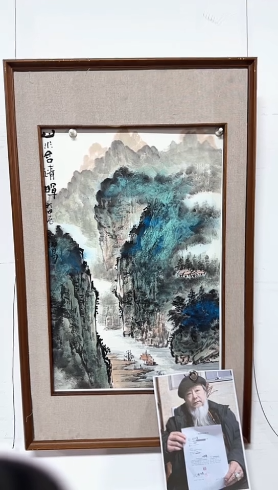 【闪购商品】国画刘伯良2.8平尺山水 山水含清晖