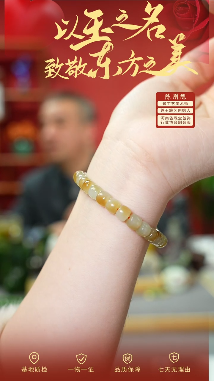 【闪购商品】和田玉手串未镶嵌cz