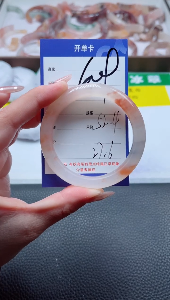 【闪购商品】石英质玉手镯未镶嵌609-52