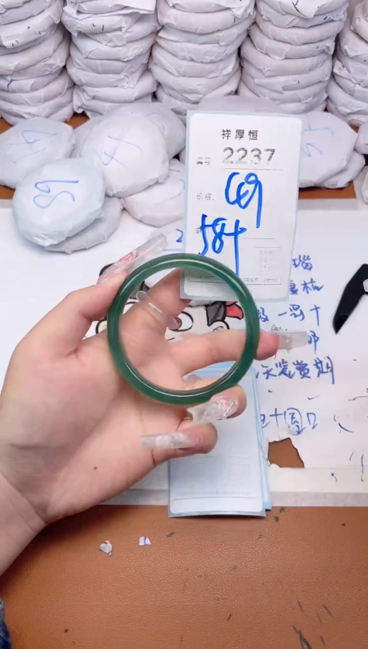 玛瑙/玉髓手镯未镶嵌2237