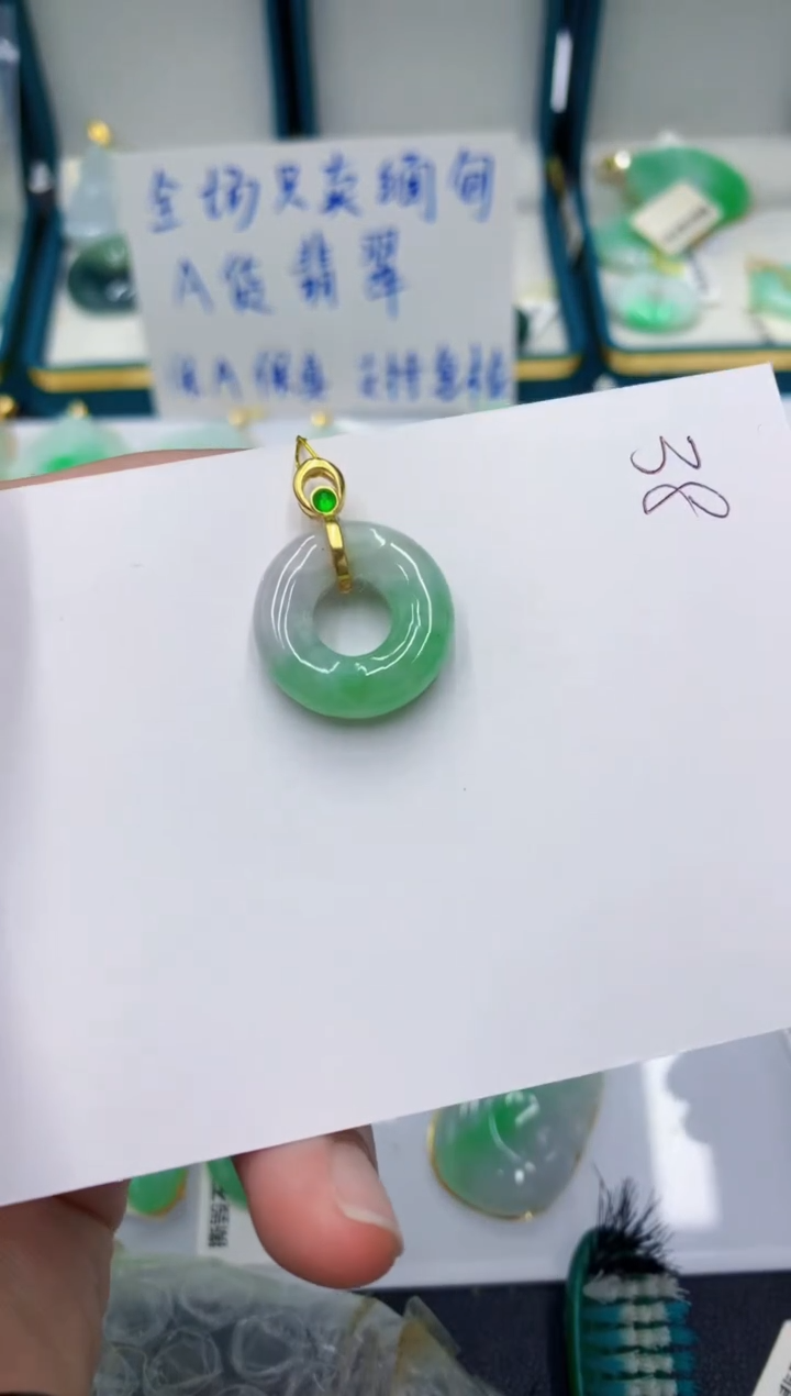 颈饰未镶嵌翡翠11111