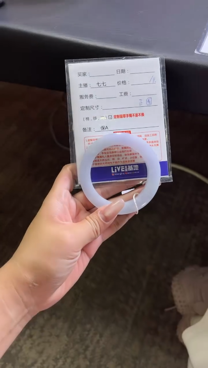 【闪购商品】定制翡翠手镯未镶嵌定制手镯不退不换