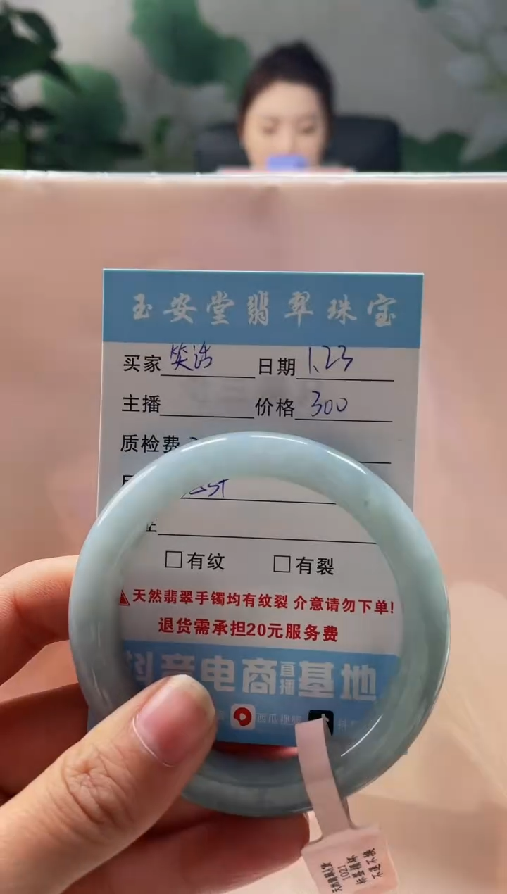 【闪购商品】翡翠手镯未镶嵌手镯