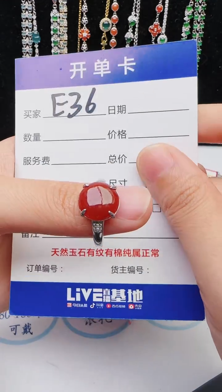 【闪购商品】翡翠戒指银S925镶嵌1111