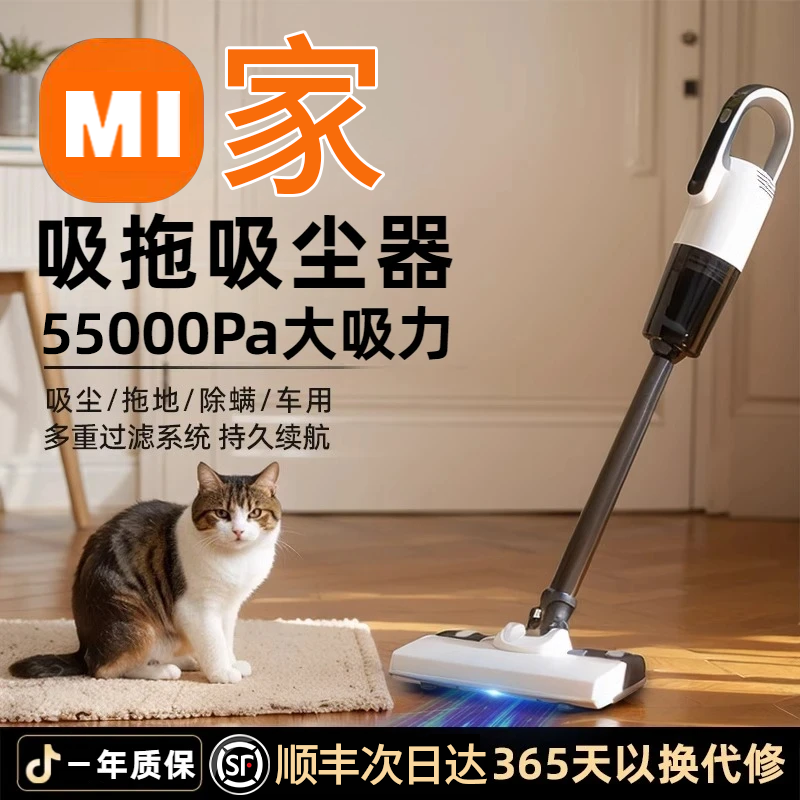 苏宁严选无线吸尘器洗拖吸超大吸力拖地机吸猫毛三合一吸拖一体机
