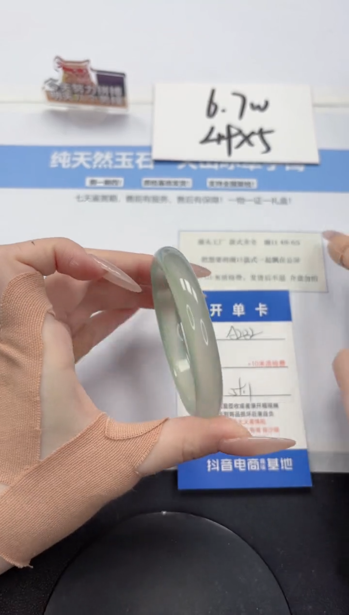 【闪购商品】石英质玉手镯未镶嵌A232-59.1