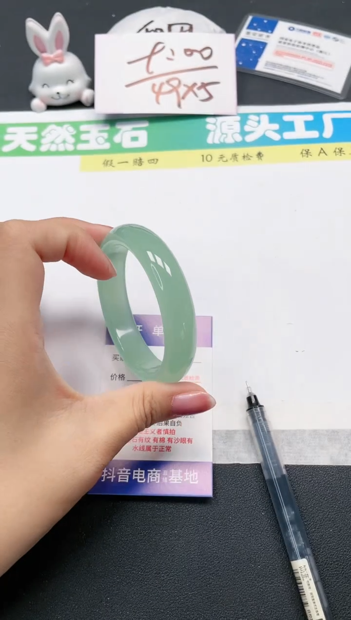 石英质玉手镯未镶嵌06-54