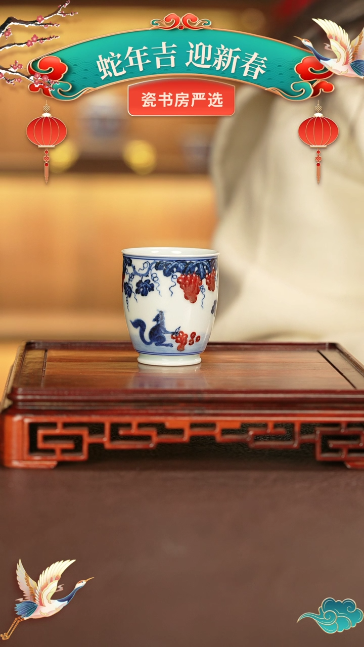 【闪购商品】杯子永明尚玩景德镇手工手绘陶瓷