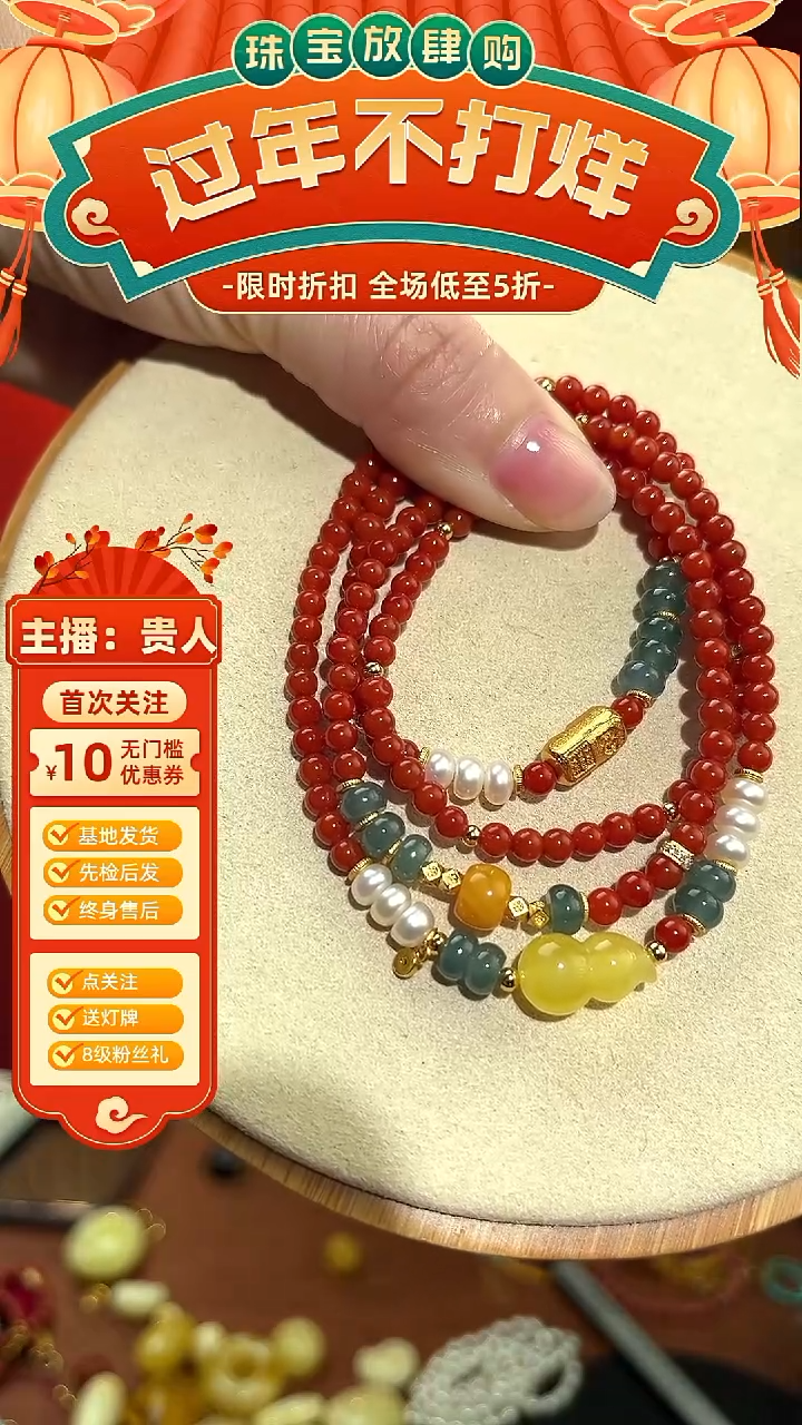 【闪购商品】琥珀裸石银S925镀金镶嵌多圈