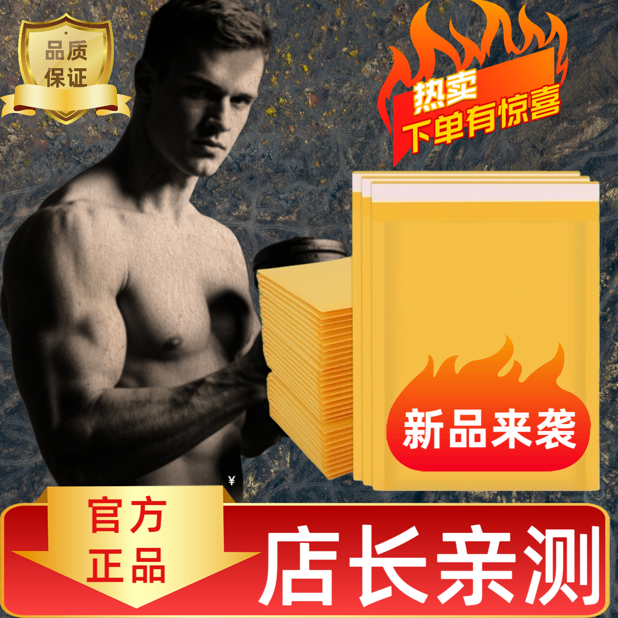 QW3【品质保障】2025升级包装加大加厚透明专用自封袋礼盒装质量