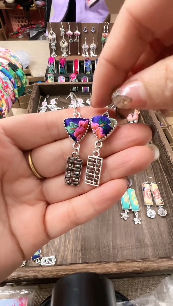 【闪购商品】织绣民族风老绣饰品401