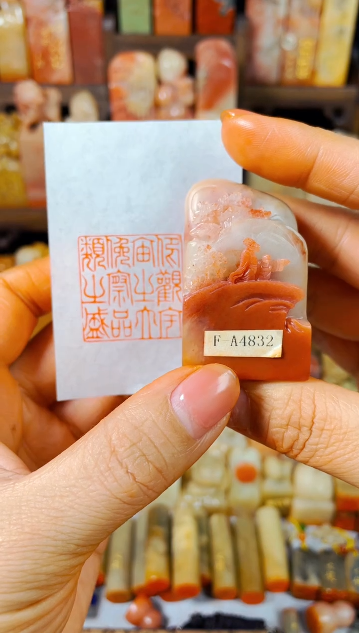 【闪购商品】老挝石印石手工篆刻《仰观宇宙之大..》3.0