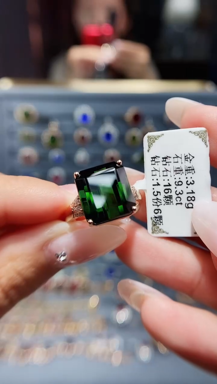 【闪购商品】碧玺戒指18K金镶嵌9.3..