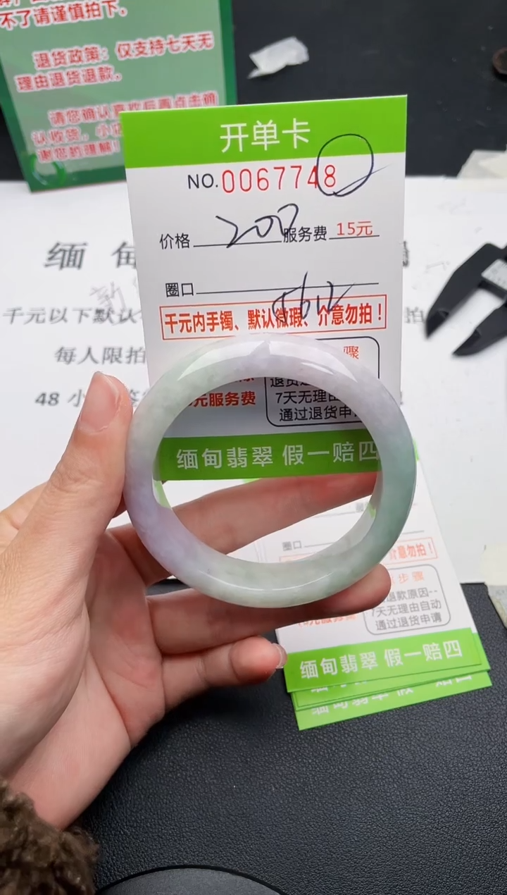 【闪购商品】48手镯即见即所得拍啥发啥