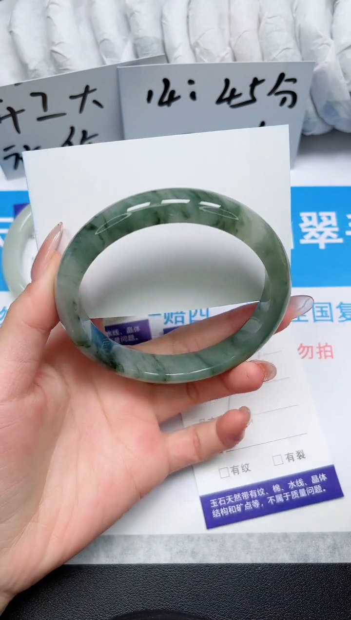 【闪购商品】石英质玉手镯未镶嵌7