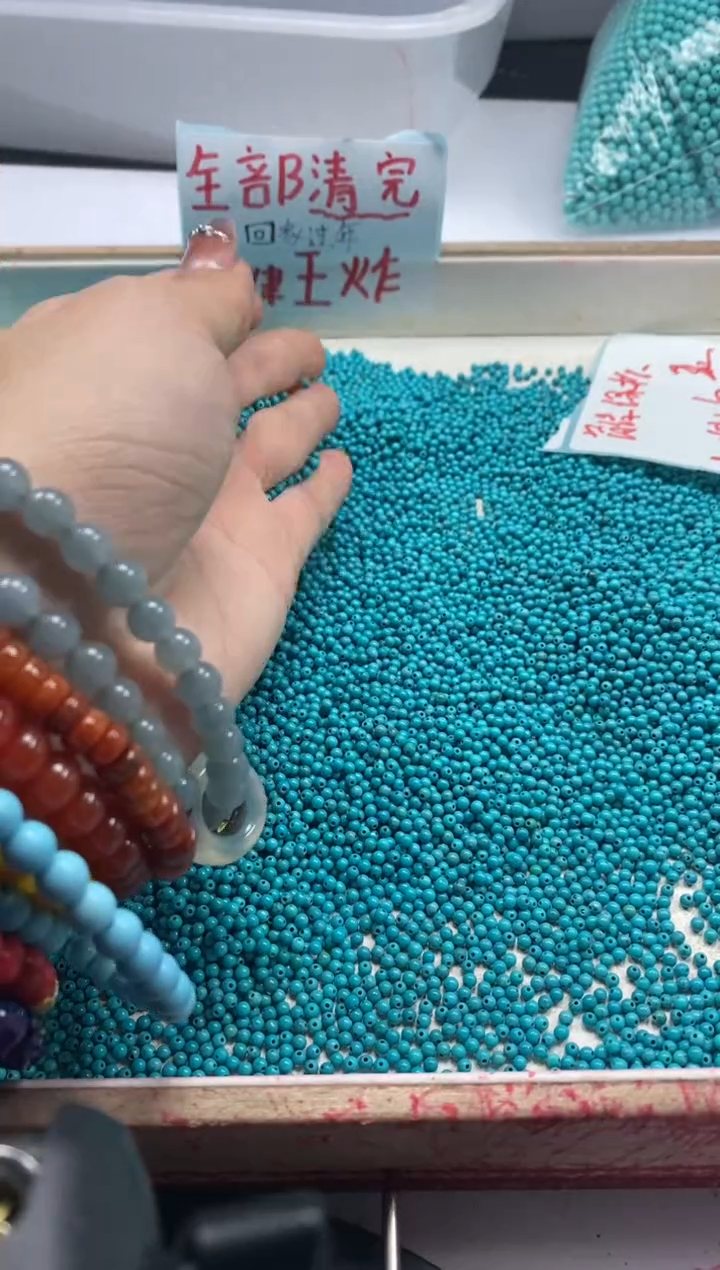 【闪购商品】玛瑙/玉髓颈饰未镶嵌w411高瓷绿*松2mm*100颗