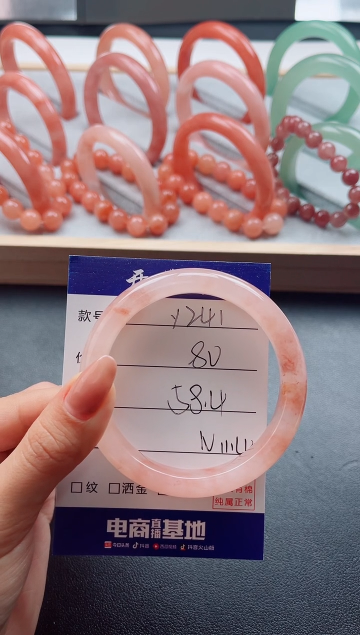 未镶嵌手镯石英质玉Y241