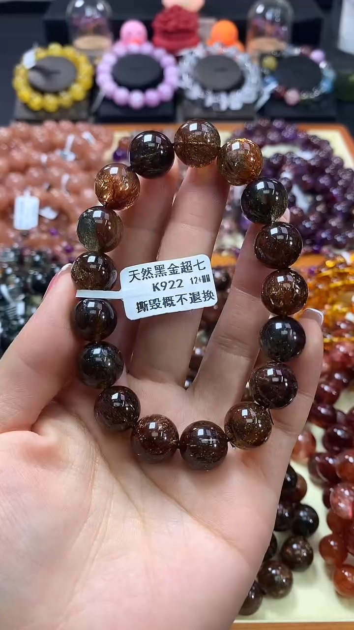 未镶嵌手链水晶12+