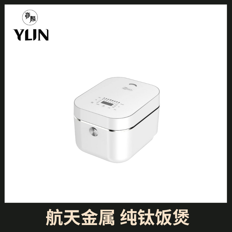 亦麟IH多功能纯钛饭煲