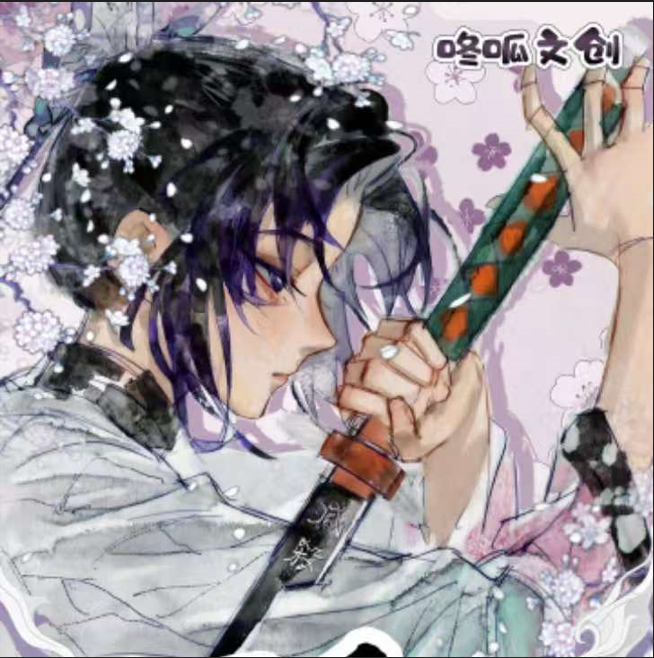 超级叠-保底2包【咚呱文创】鬼灭之刃亚克力系列色纸收藏（默认代拆）